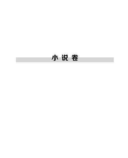 《酒泉——上册》.pdf电子版_甘肃省志预览图4