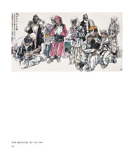 《兰州画册内省 九曲黄河诗意兰州》.pdf电子版_甘肃省志预览图4