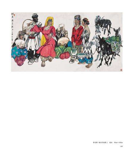 《兰州画册内省 九曲黄河诗意兰州》.pdf电子版_甘肃省志预览图5