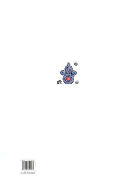 《陇上翰苑印痕》.pdf电子版_甘肃省志预览图1