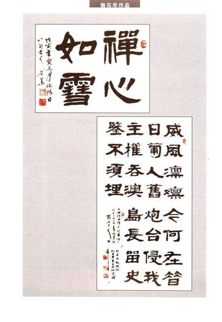《陇原芳华》.pdf电子版_甘肃省志预览图5