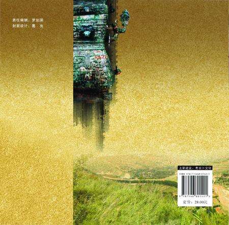 《秦西垂史地考述》.pdf电子版_甘肃省志预览图2