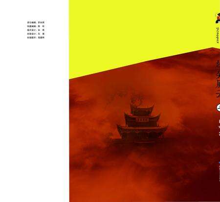 《雄关风云 上部》.pdf电子版_甘肃省志预览图2