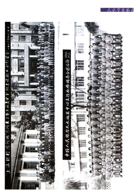 《天水市金融志》.pdf电子版_甘肃省志预览图5