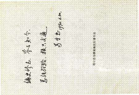 《酒泉地区公路交通史》.pdf电子版_甘肃省志预览图4