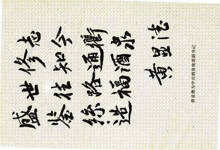 《酒泉地区公路交通史》.pdf电子版_甘肃省志预览图5