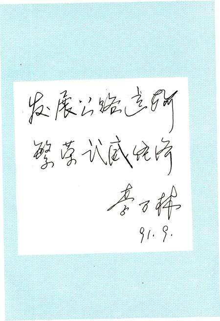 《武威地区公路交通史》.pdf电子版_甘肃省志预览图5