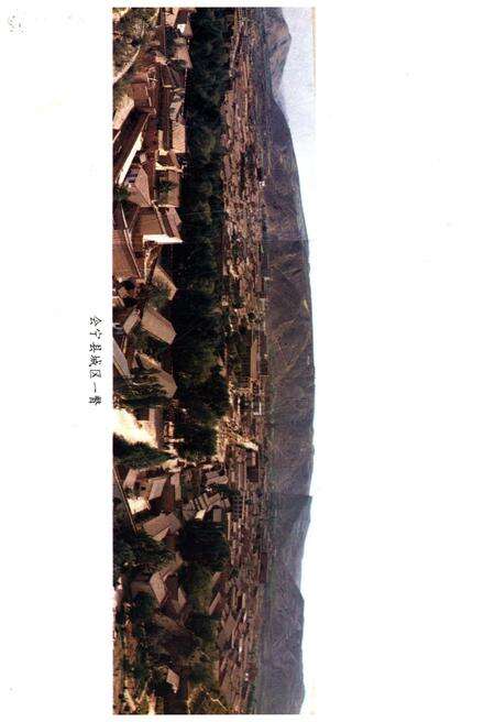 《会宁县交通志》.pdf电子版_甘肃省志预览图4