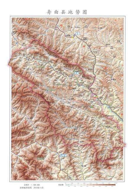 《舟曲县志（1991-2006)》.pdf电子版_甘肃省志预览图5