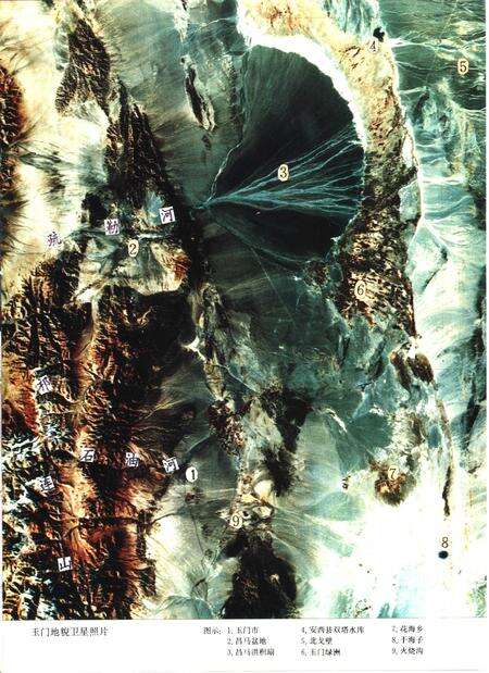 《玉门市志》.pdf电子版_甘肃省志预览图5