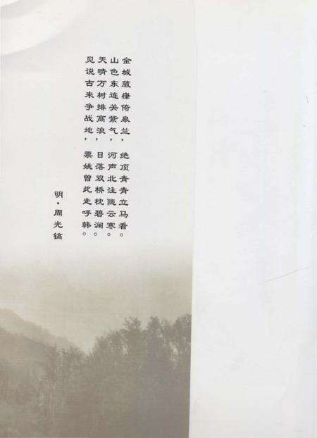 《兰州南北两山史话》.pdf电子版_甘肃省志预览图1