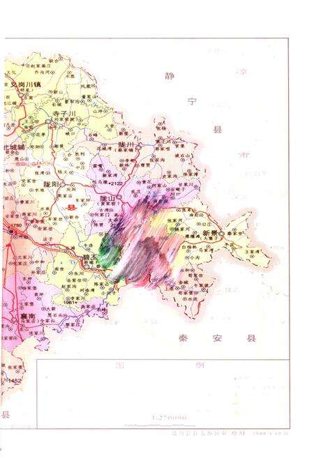 《通渭县工商联（民间商会）志》.pdf电子版_甘肃省志预览图4