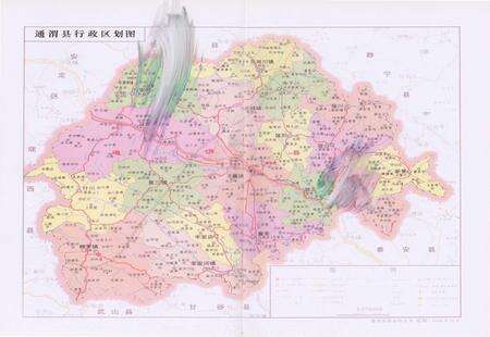 《通渭县工商联( 民间商会) 志》.pdf电子版_甘肃省志预览图4