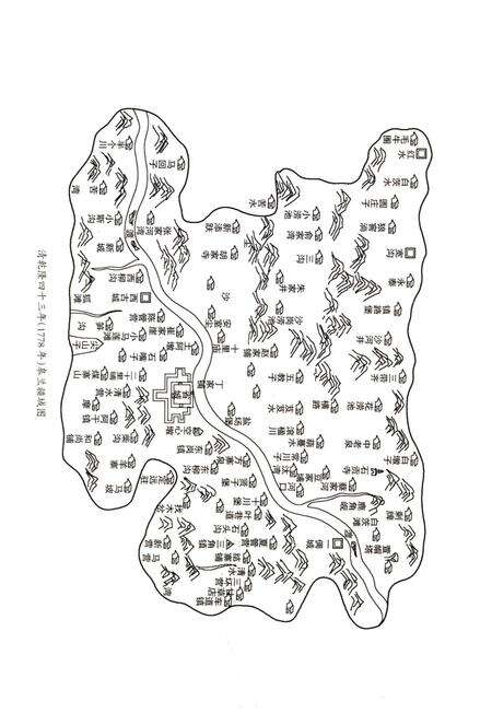 《皋兰》.pdf电子版_甘肃省志预览图5