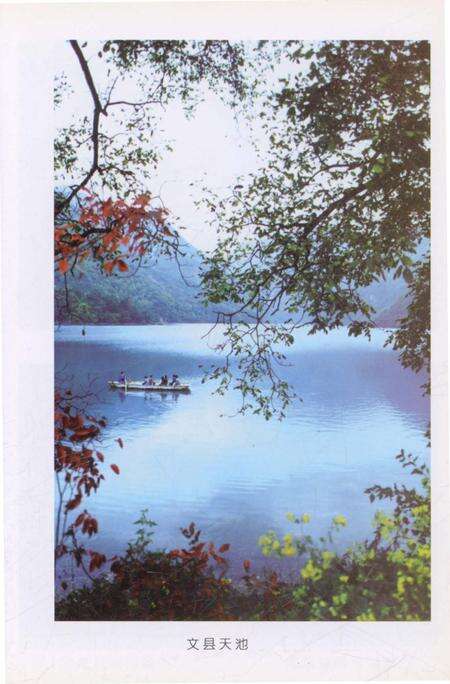 《陇南风物志》.pdf电子版_甘肃省志预览图3