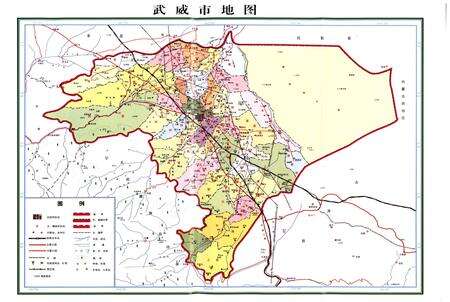 《武威市电力志》.pdf电子版_甘肃省志预览图4