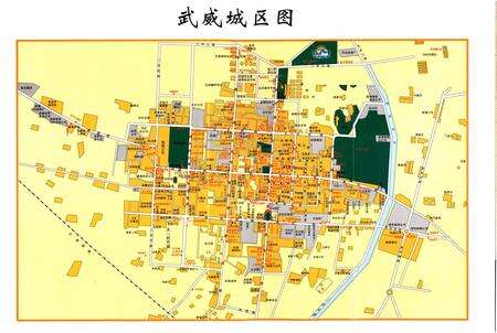 《武威市电力志》.pdf电子版_甘肃省志预览图5