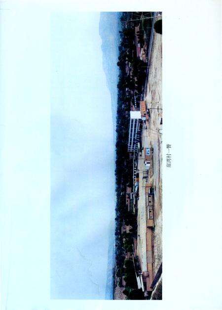 《崖湾志》.pdf电子版_甘肃省志预览图4