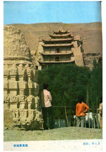 《酒泉史话》.pdf电子版_甘肃省志预览图1