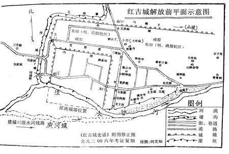 《红古城与广河坝》.pdf电子版_甘肃省志预览图3