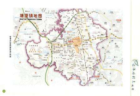 《东莞市塘厦镇诸佛岭村志》.pdf电子版_广东省志预览图2