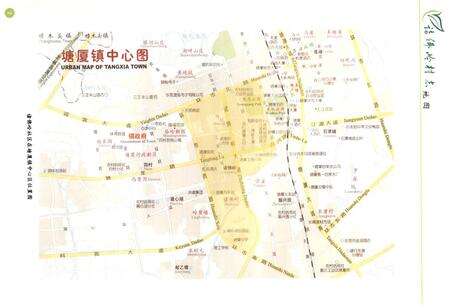 《东莞市塘厦镇诸佛岭村志》.pdf电子版_广东省志预览图3