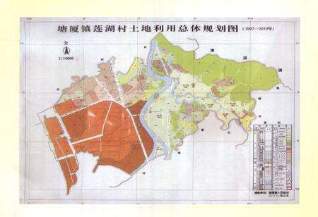 《东莞市塘厦镇莲湖村志》.pdf电子版_广东省志预览图4