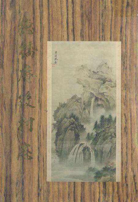 《德桥庵后村志》.pdf电子版_广东省志缩略图