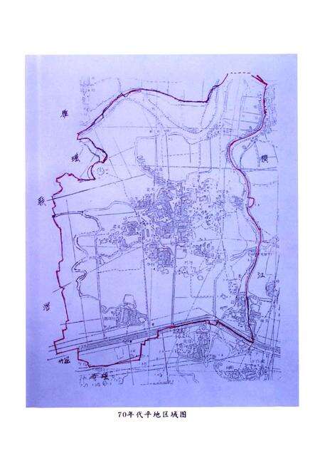 《平地村志》.pdf电子版_广东省志预览图5