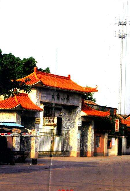 《大陵村志》.pdf电子版_广东省志预览图1