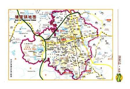 《东莞市塘厦镇四村志》.pdf电子版_广东省志预览图2