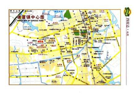 《东莞市塘厦镇四村志》.pdf电子版_广东省志预览图3