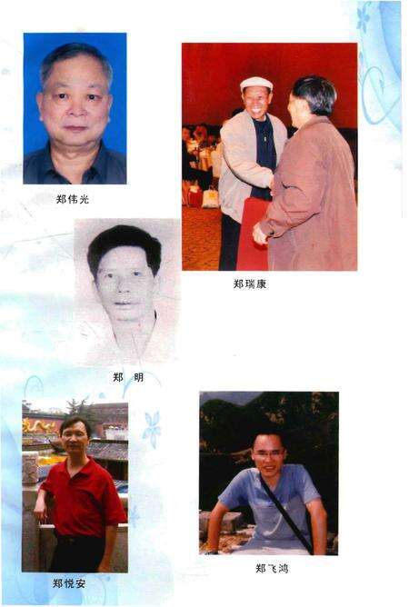 《恩平郑氏塘口村志》.pdf电子版_广东省志预览图4