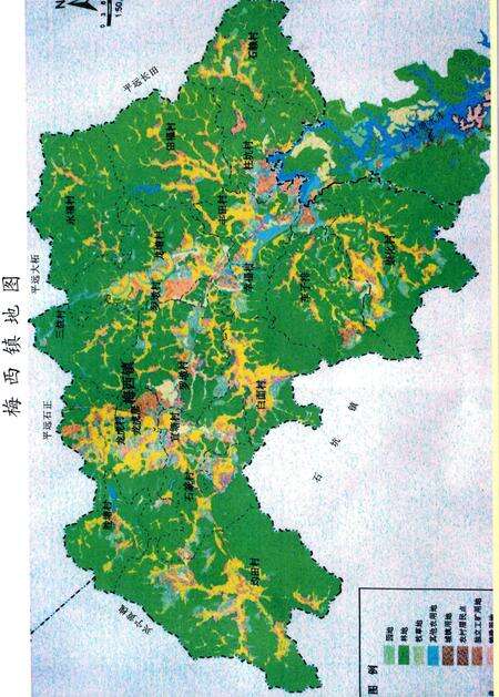 《梅县梅西崇化、车子排村志》.pdf电子版_广东省志预览图4