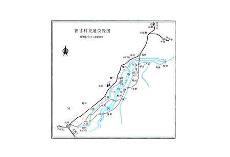 《曾甘村志》.pdf电子版_广西壮族自治区志预览图3