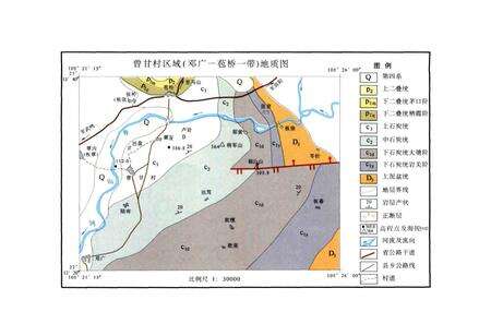 《曾甘村志》.pdf电子版_广西壮族自治区志预览图5