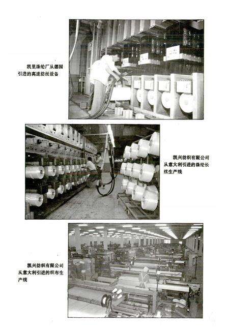 《黔东南苗族侗族自治州志 对外经济贸易志 物资志》.pdf电子版_贵州省志预览图5