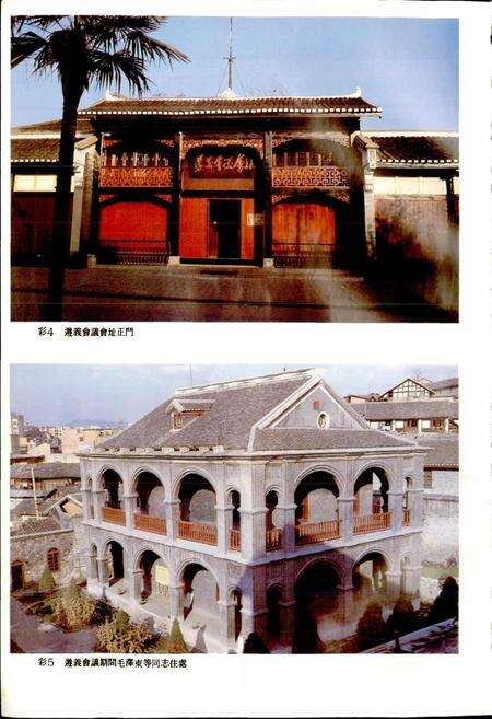 《遵义地区文物志》.pdf电子版_贵州省志预览图3