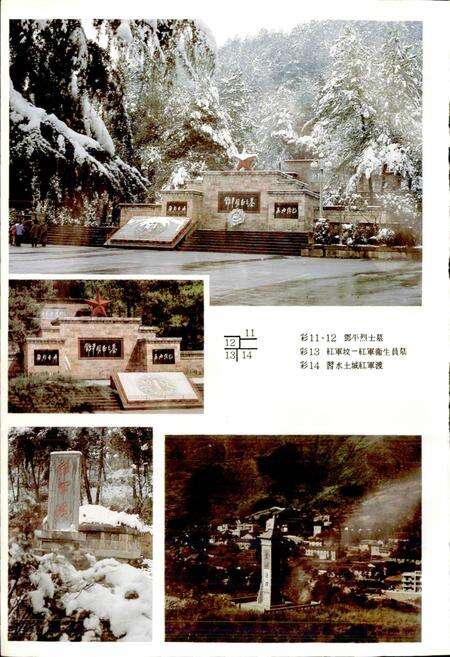 《遵义地区文物志》.pdf电子版_贵州省志预览图5