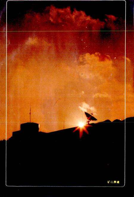 《开阳磷矿志》.pdf电子版_贵州省志预览图2