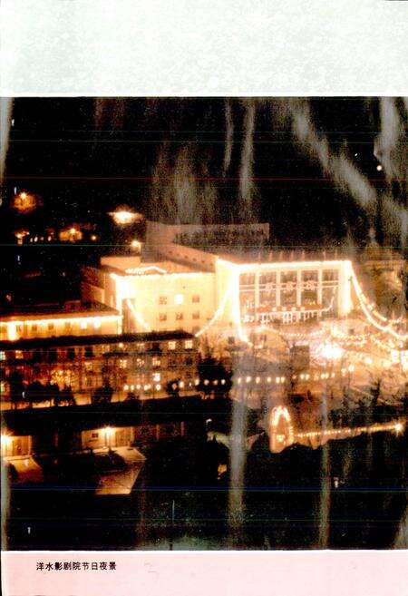 《开阳磷矿志》.pdf电子版_贵州省志预览图3