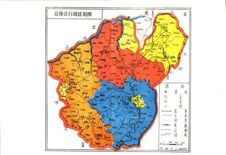 《息烽县人物志》.pdf电子版_贵州省志预览图4