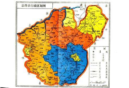 《息烽县畜牧志》.pdf电子版_贵州省志预览图4