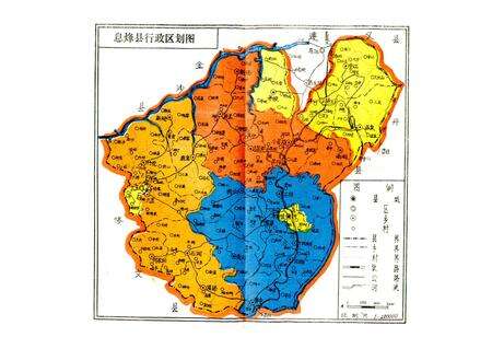 《息烽县工业志》.pdf电子版_贵州省志预览图5