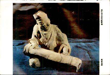 《贵州省博物馆藏品志 一》.pdf电子版_贵州省志预览图3