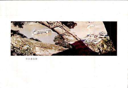 《贵州省赤水县地名志》.pdf电子版_贵州省志预览图4