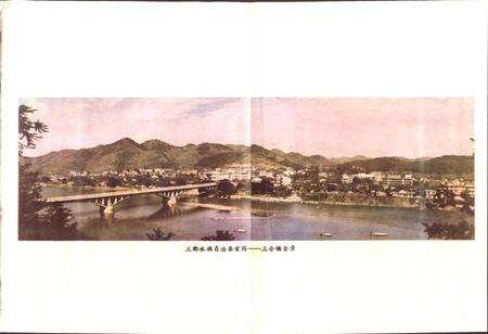 《贵州省三都水族自治县地名录》.pdf电子版_贵州省志预览图2