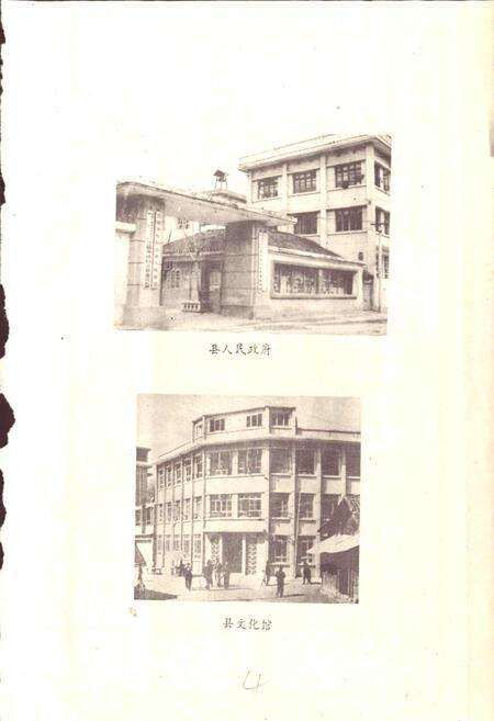 《贵州省三都水族自治县地名录》.pdf电子版_贵州省志预览图3