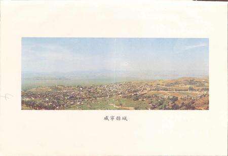 《贵州省威宁彝族回族苗族自治县地名录》.pdf电子版_贵州省志预览图3