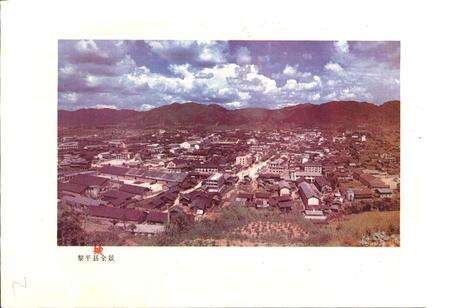 《贵州省黎平县地名志》.pdf电子版_贵州省志预览图2